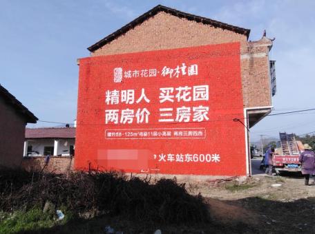 上犹如何让墙体广告展现最大化效果