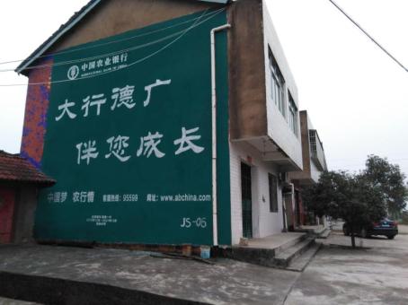 上犹制作墙体广告应该关注的问题