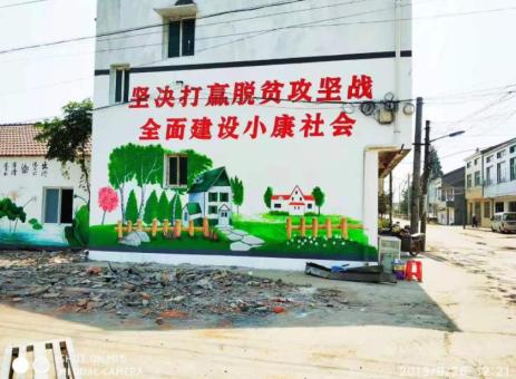 上犹手绘文化墙的优势以及选择它的理由
