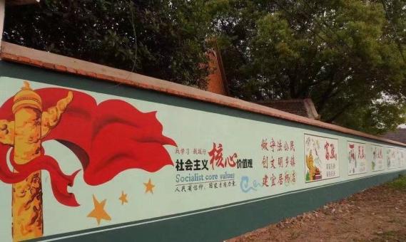 上犹墙体广告之彩绘