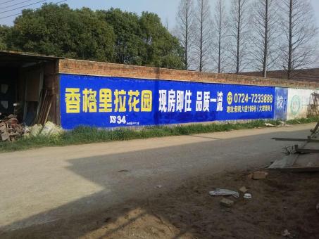 上犹墙体广告对比传统广告媒介的优势在哪里