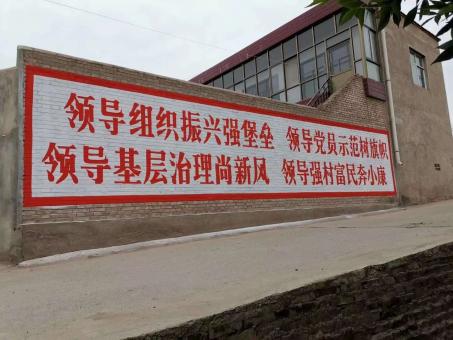 上犹墙体广告的发展趋势如何