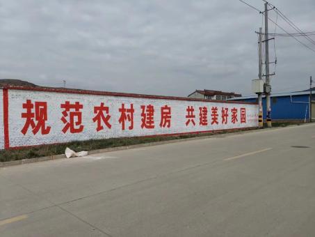 上犹墙体广告投放需要注意的三点