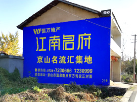 上犹墙体广告的选址原则