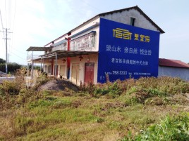 上犹必须知道的墙体广告形势