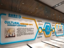 上犹企业形象墙的作用