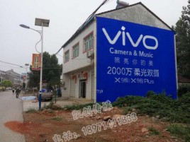 上犹墙体广告位置选择重要性