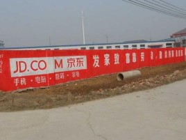 上犹户外墙体广告效果听得见