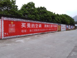 上犹墙体广告公司专业与不专业简析