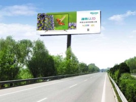 上犹高速擎天柱广告牌的特点和优势