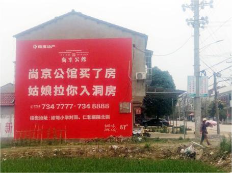 上犹做户外墙体广告，一定要避开这4大雷区