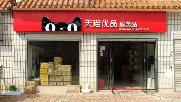 上犹门头招牌怎么装修才最吸引人