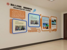 上犹企业文化墙的重要性