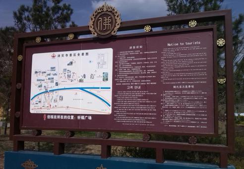 上犹标识标牌的类别有哪些？怎么区分有依据？