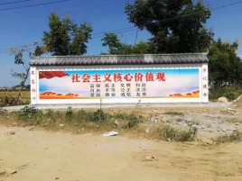上犹墙体彩绘环保吗？有哪些优点呢？