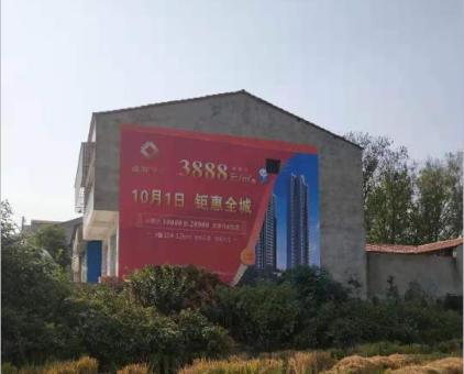 上犹墙体广告发布的关键问题
