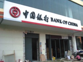 上犹门头店招设计地域性文化
