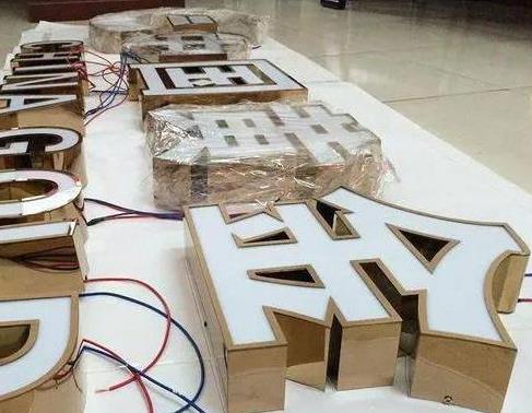 上犹最常见的几种发光字