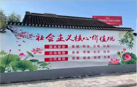 上犹墙体彩绘材料