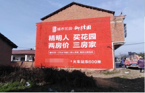 上犹如何让湖北墙体广告展现好的效果？