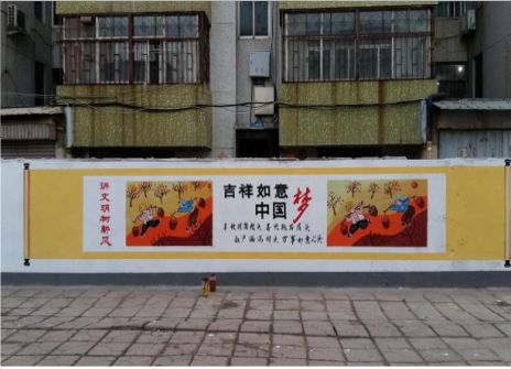 上犹什么是文化墙