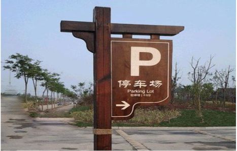 上犹制作标识牌需要注意什么？