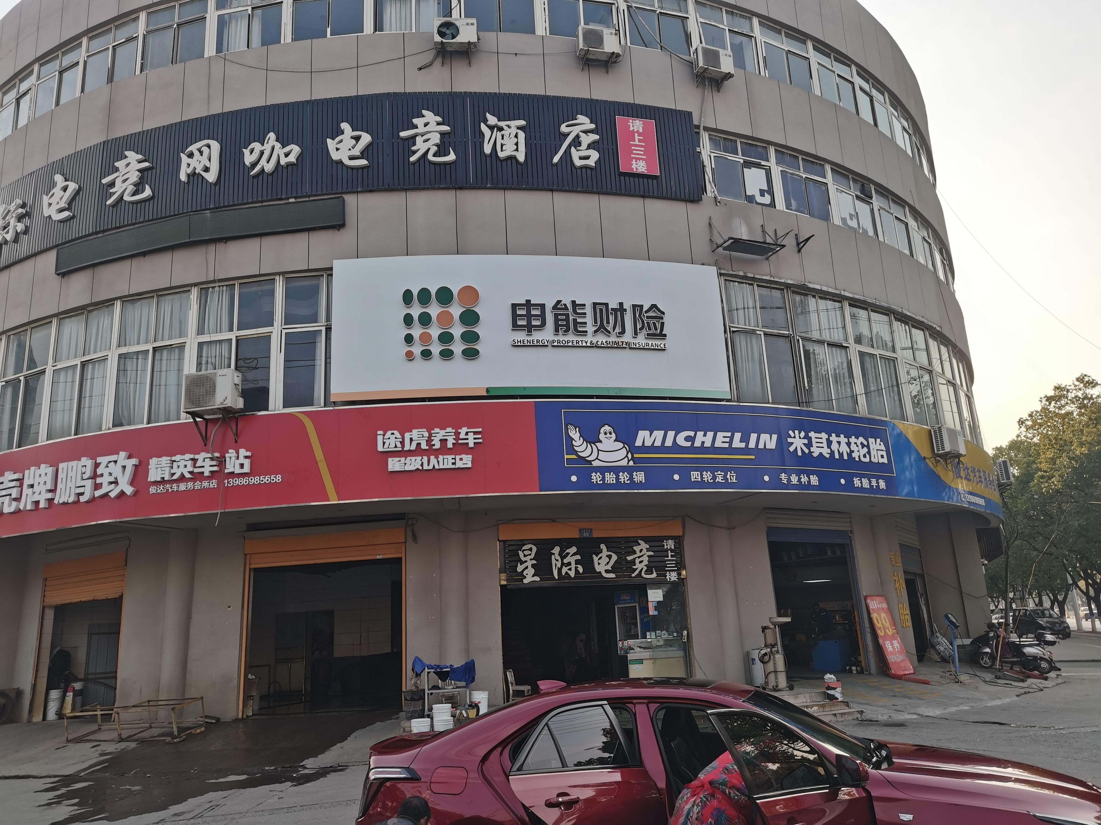 上犹申能财险门头