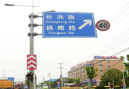 上犹标识牌质量保证措施