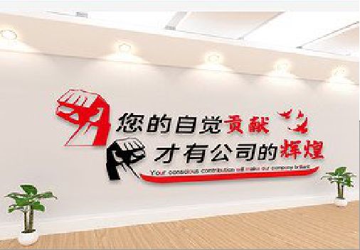 上犹企业文化墙装在哪里合适？