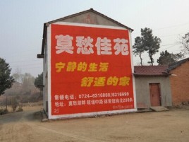 上犹如何合理的选择户外广告投放