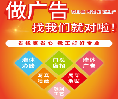 上犹户外广告安装知识。