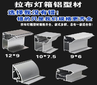 上犹灯箱的制作型号有哪些？
