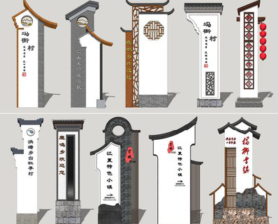 上犹美丽乡村标识标牌有哪些分类？