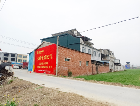 上犹制作墙体广告思路。