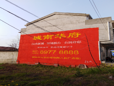 上犹房地产墙体广告内容如何敲定？