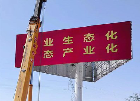 上犹广告牌制作设计的重要因素。