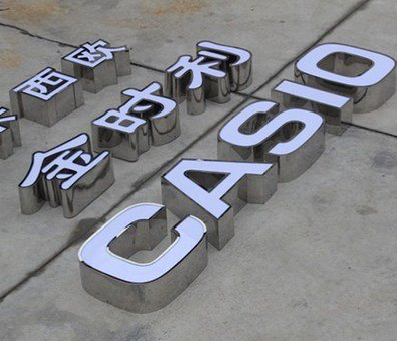 上犹定制发光字需要多久？