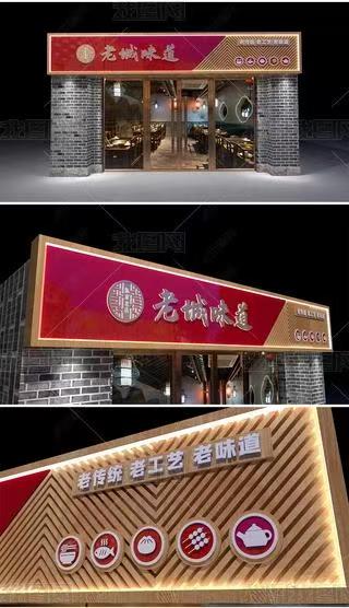 上犹门头广告概念以及它的特点及优势