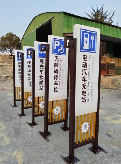 上犹标识标牌常见的问题解析。