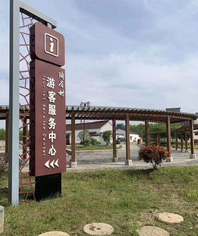 上犹乡村景点建设标识标牌系统要注意什么？