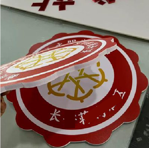 上犹PVC加UV打印的过程梳理。